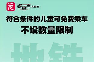 卡拉格：从积分榜来看利物浦超过预期，但表现还不够有说服力